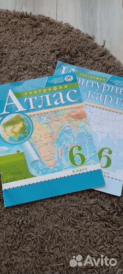 Атлас 6 класс