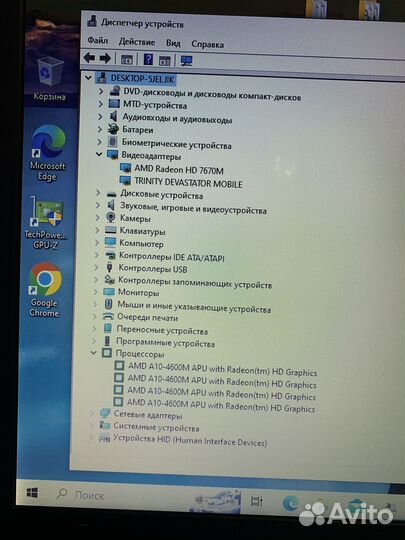Ноутбук hp envy m6