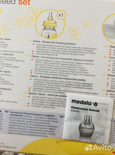 Молокоотсос medela ручной
