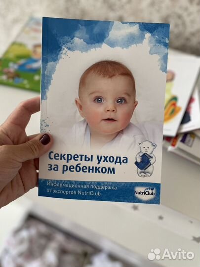 Книги для будущих родителей