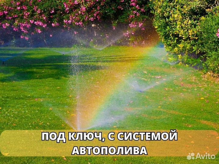 Рулонный газон спортивный