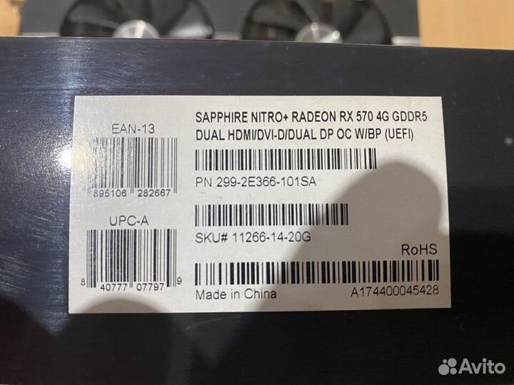 Sapphire Radeon RX 570 Nitro+ 4 Gb