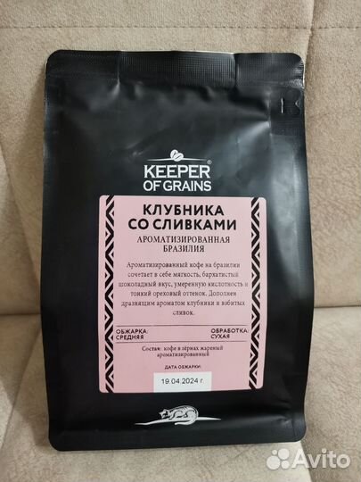 Кофе в зернах