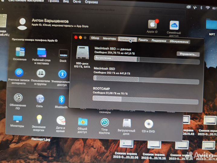 Apple MacBook Pro 13 mid 2012