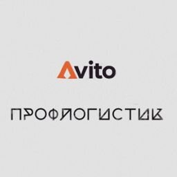 Профлогистик