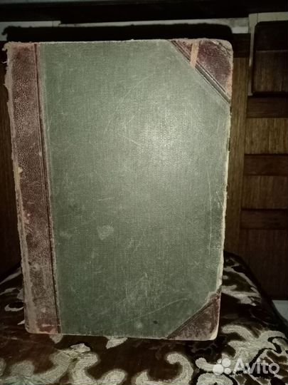 Книги. Старые