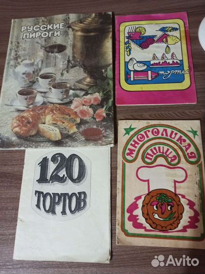 Книги по кулинарии