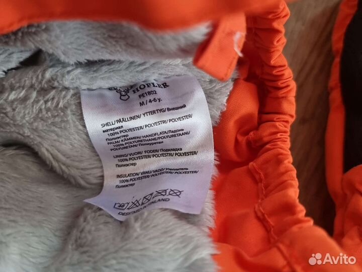 Оранжевые зимние варежки Hofler 4-6 лет