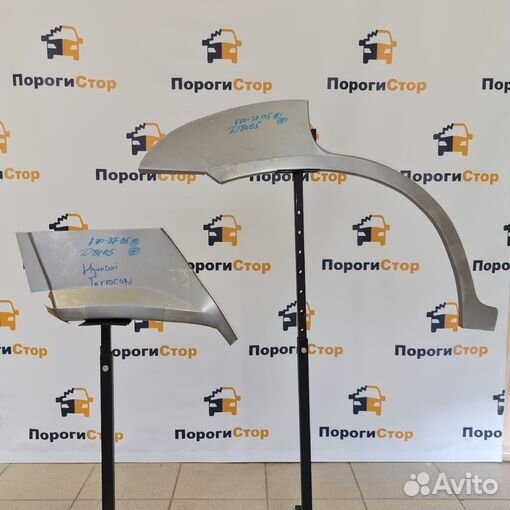 Ремкомплект крыльев Chevrolet Tracker правый