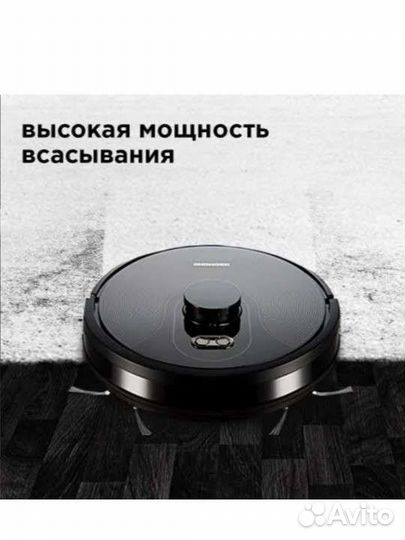 Умный робот-пылесос