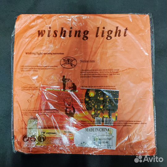 Небесные фонарики. огромые. Салют. Фейерверк