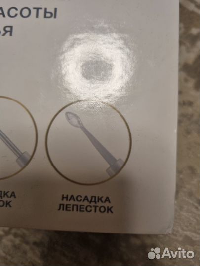 Дарсонваль насадки капля / лепесток