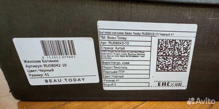 Ботинки женские зимние 41 размер натуральная кожа