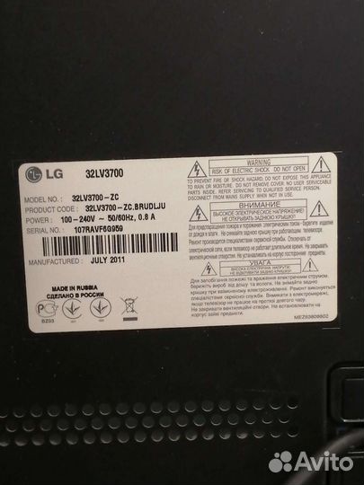 Телевизор LG