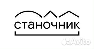 Станочник специальных металлообрабатывающих станко