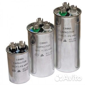 Пусковые/рабочие конденсаторы к экектродвигателям