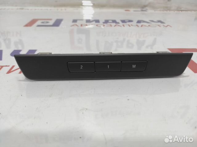 Блок кнопок памяти сиденья передний правый BMW 7-S