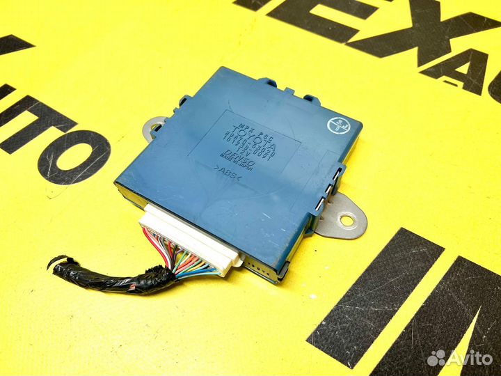 Блок управления иммобилайзером Lexus Is250 GSE20