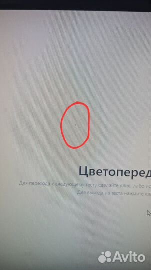 Монитор LG flatron l1742se