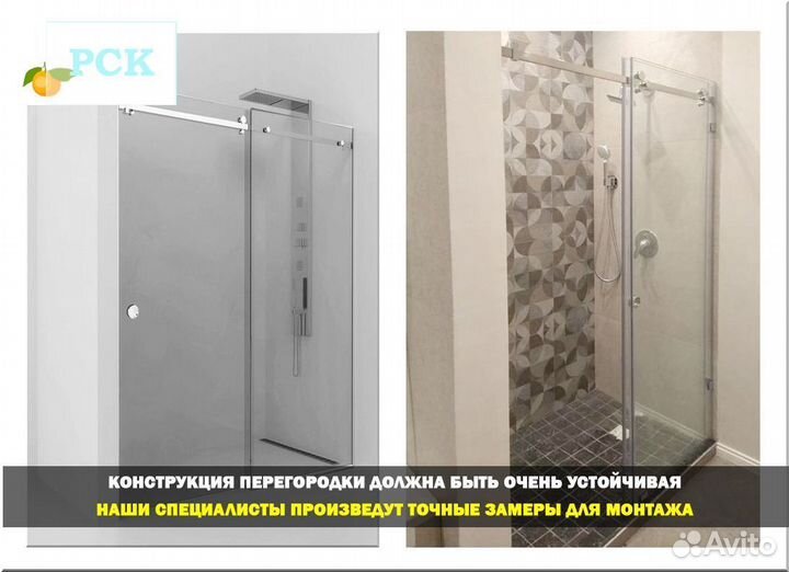Душевая перегородка из закаленного стекла
