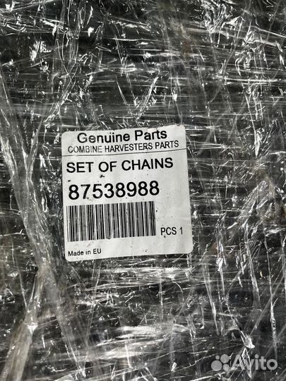 Цепь элеватора 47949285 87538988 New Holland