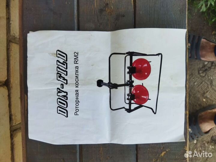 Роторная косилка на мотоблок бу