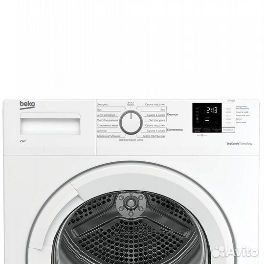 Сушильная машина Beko DF7412GA Новая