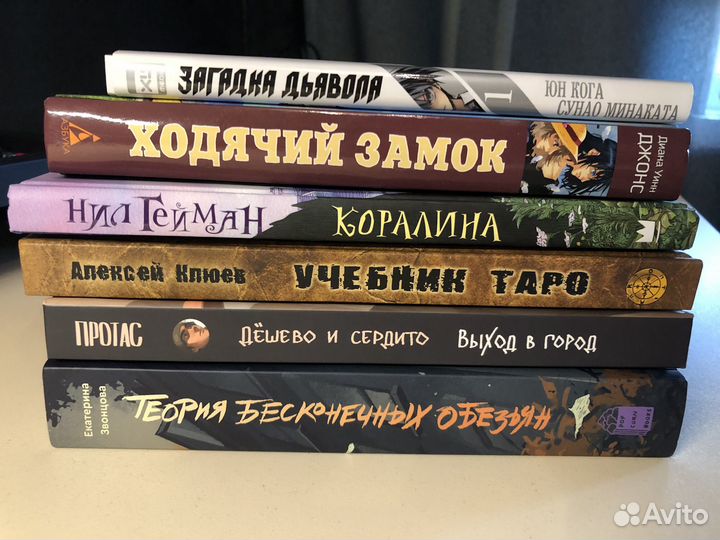 Книги