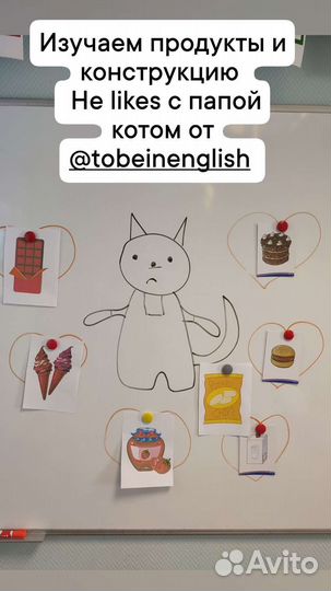 Английский язык для детей 5-18 лет. Курсы