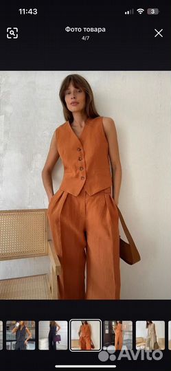 Костюм двойка S