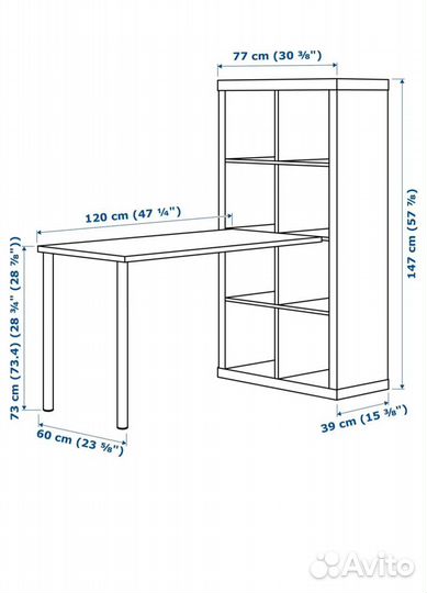 Икеа Стол +Стеллаж