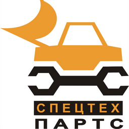 СПЕЦТЕХ-ПАРТС