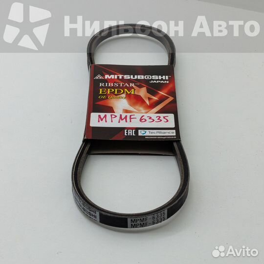 Ремень клиновидный 3335/6335 mitsuboshi