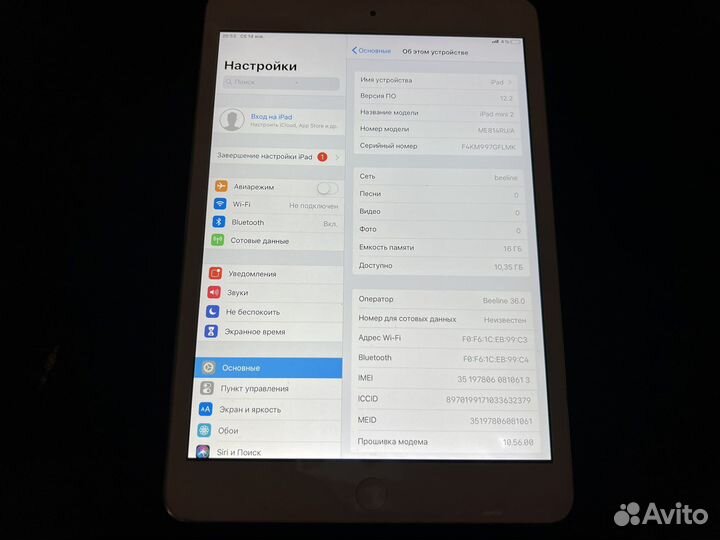 iPad mini 2 wifi+ cellular 16gb