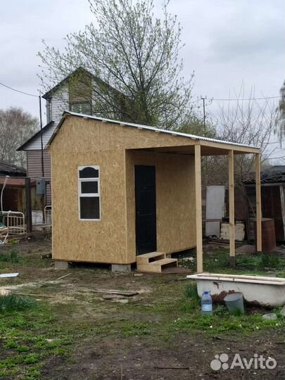 Строительная бригада