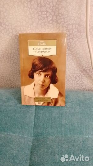 Книги по писательству