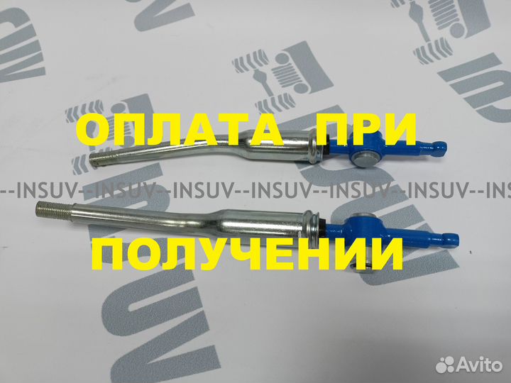 Бесшумные рычаги раздаточной коробки Нива 2121-31