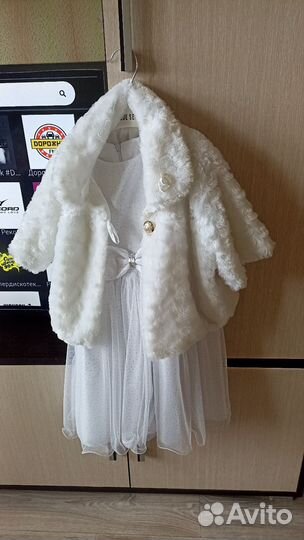 Платье для девочки