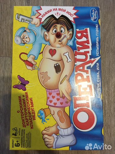 Игра операция