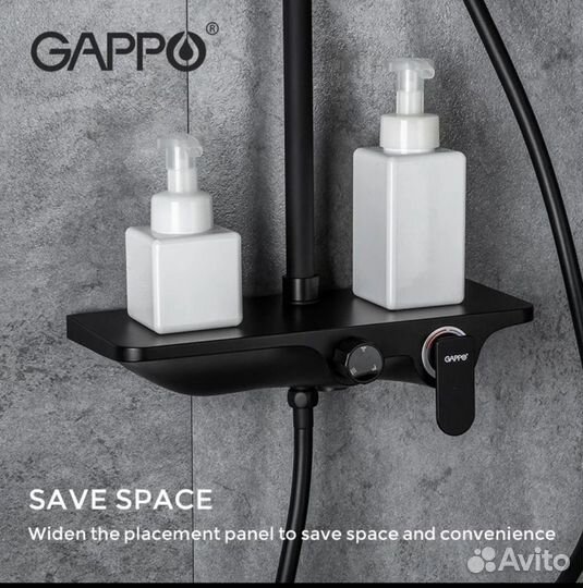 Душевая система Gappo G2495-5