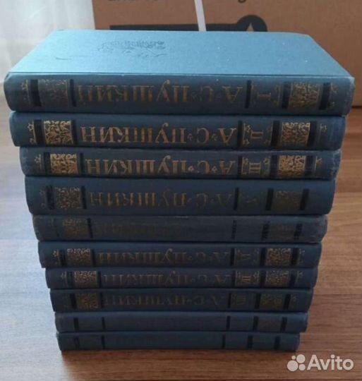 А.С.Пушкин собрание сочинений в 10 томах