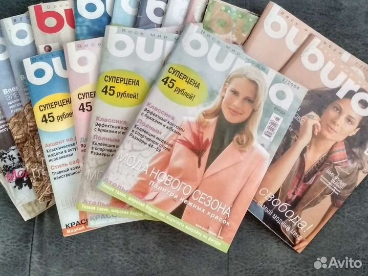 Журналы Бурда, Шитье и крой, Diana Moden и др