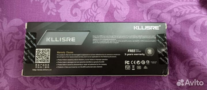 Kllisre ddr4