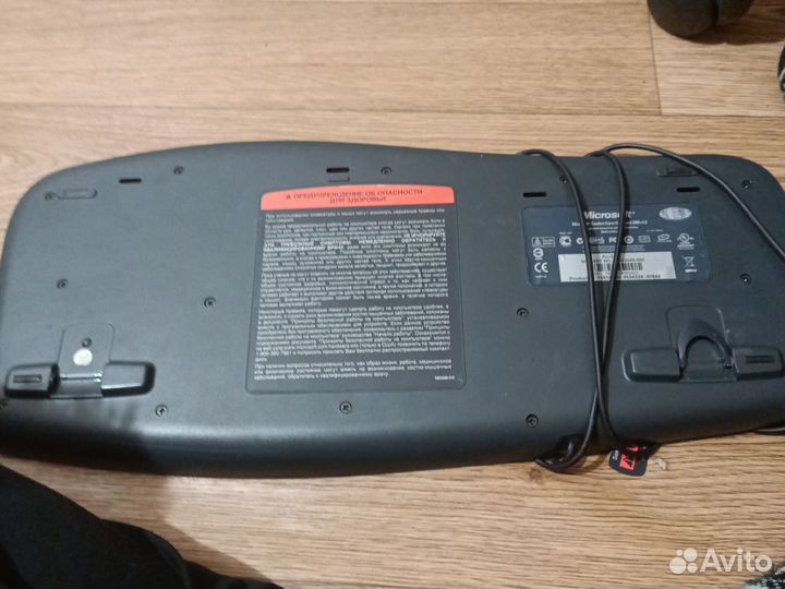 Клавиатура