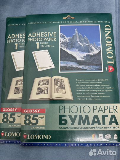 Фотобумага для струйной и лазерной печати