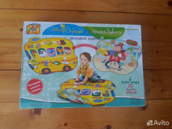 Коврик игровой музыкальный