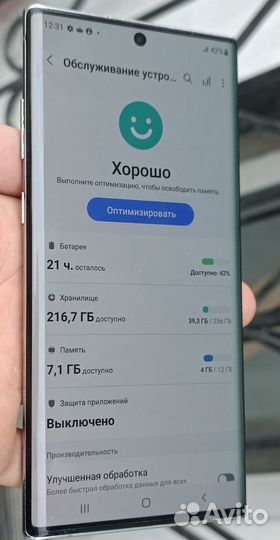 Samsung Galaxy Note 10+, 12/256 ГБ
