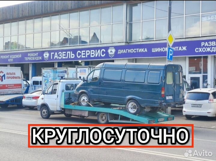 Пять посадочных мест / Эвакутор Старомышастовская