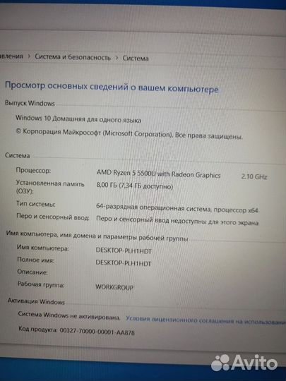 Игровой ноутбук Acer aspire 7 Ryzen 5/RTX 3050ti