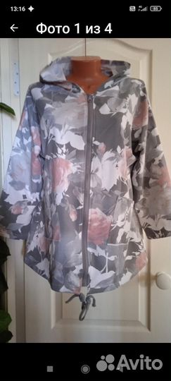 Ветровка новая 46-48 р